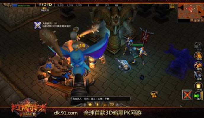 深度剖析地牢围攻攻略剧情：解锁隐藏关卡、探寻神秘传说和挑战最强BOSS!