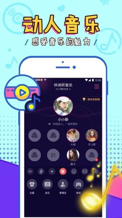 (掌上乐团)掌上音乐乐园：畅玩各类音乐类手机游戏，享受无尽音乐乐趣