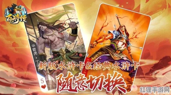 如何提升小浣熊神兵列传中角色至半圣境界？步骤详解及技巧分享