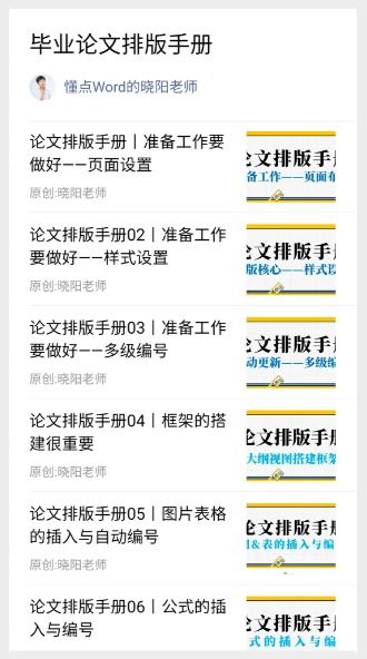 (穿越多少坎坷,踏过多少路,才能成为真正的男人)穿越多少坎坷，踏过多少路，才能成为真正的男人？