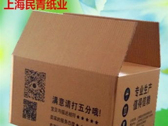 (纸箱包装厂是做什么的)纸箱厂包装印刷厂：专业定制包装解决方案，满足您的需求