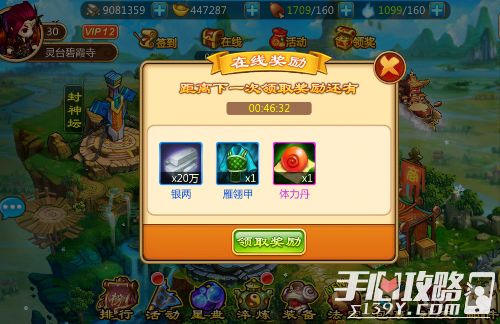 (幻之封神攻略)限时领取幻之封神礼包兑换码，畅享神秘福利大放送！