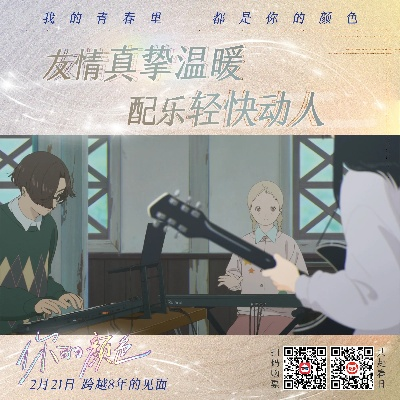 (从指尖传入的热情)从指尖传出的热情1：探索音乐与灵魂深处的共鸣之旅