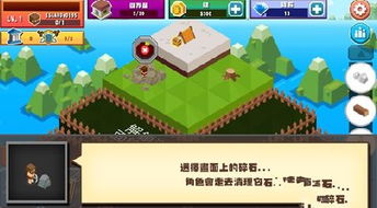 如何开心搭建医院的游戏？用创造力建立医疗王国，享受医院建设的乐趣！