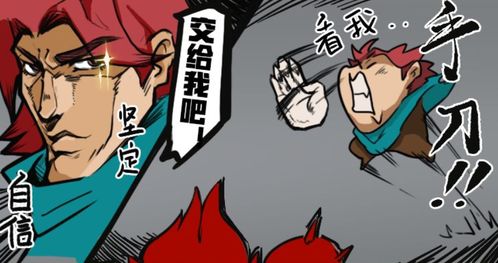 (粗俗的行为是什么意思)揭秘粗俗骑士攻略：如何在游戏中轻松获胜