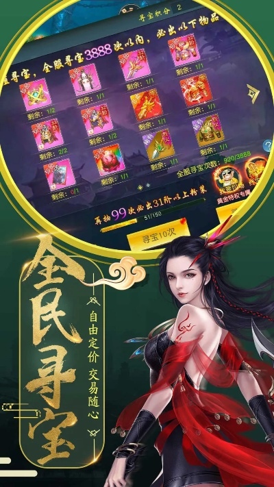 (圣域伏魔录激活码)破茧成蝶，探寻玄奇异世界——圣域伏魔录卡牌手游新玩法揭秘