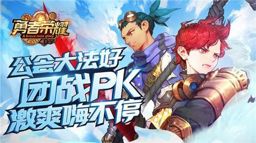 (勇者如何利用自己的声音来驱逐魔物呢)勇者如何利用自己的声音来驱逐魔物？