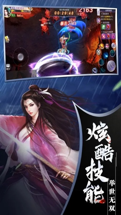 (斩仙是什么游戏)为何斩仙游戏突然消失了？这个热门游戏为何离场？