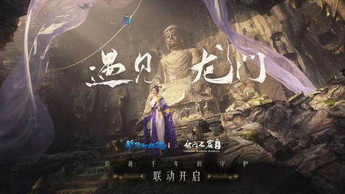 探索那些超越三界限制的神仙存在，揭开他们的神秘面纱与传奇故事