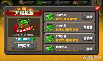 (凛冬部落手游)凛冬部落后期英雄推荐：实力强悍，助你在战场上稳操胜券！