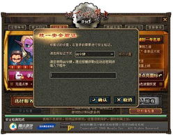 御神战姬如何登录账号？详细教程让您轻松上手游戏登录操作步骤