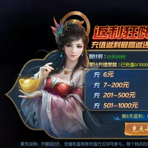 (永夜魔君怎么样)揭秘永夜魔君游戏攻略：打败BOSS、通关秘技、进阶战术大揭秘