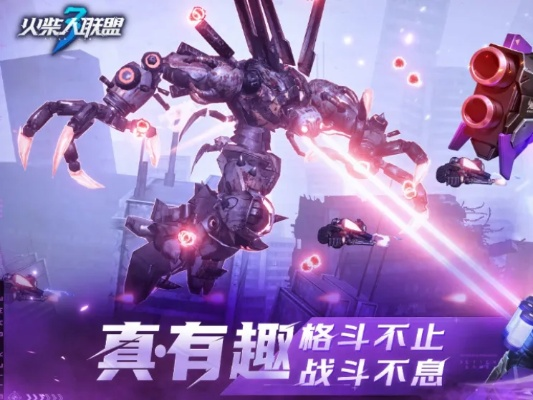 火柴人联盟3兑换码大放送！快来领取限时兑换码，解锁全新游戏内容！