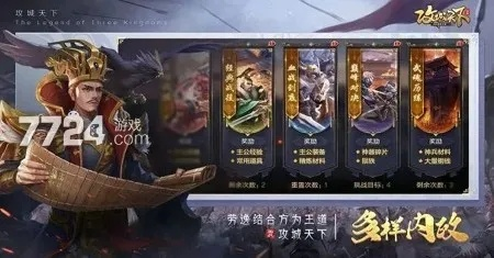 限时豪礼！攻城天下盛大发布100个永久激活码，提前预定，抢先体验游戏新世界