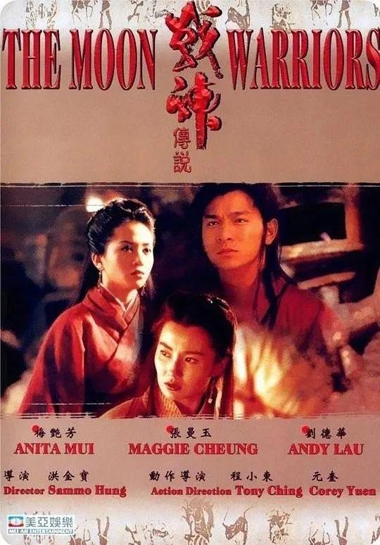 刘德华战神传说：传奇影星如何在银幕上书写英雄史诗的辉煌篇章