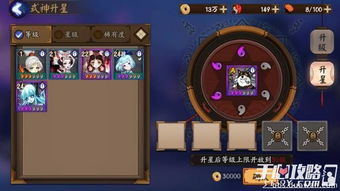 阴阳师妖怪屋元气呱：游戏策略与玩家助攻，探寻日式风格的神秘世界