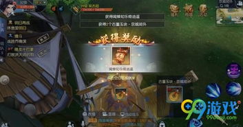 武林外传手游少年探险者任务攻略：从零到英雄，如何成为无敌探险者？