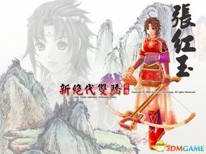 (新绝代双骄前传之最详细攻略)新绝代双骄前传攻略小插曲：解锁隐藏剧情和谜题的精彩探索