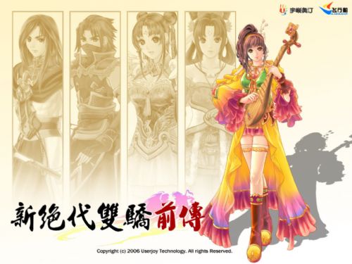 (新绝代双骄前传之最详细攻略)新绝代双骄前传攻略小插曲：解锁隐藏剧情和谜题的精彩探索