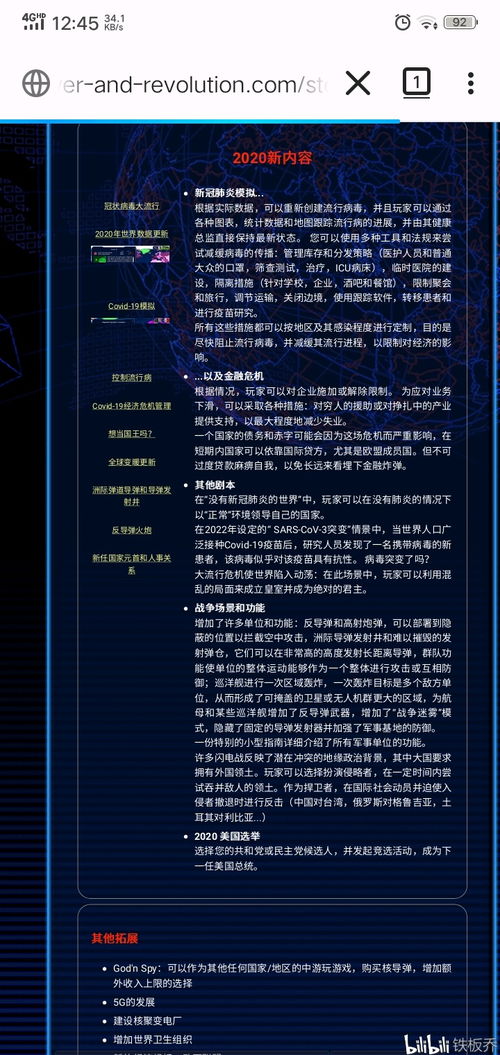 (steam选王之剑)探寻适合绅士的王之剑模组：如何选择最合适的绅士mod
