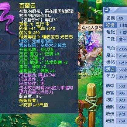(69最厉害的门派)最适合新手的三个门派：69最建议玩的门派推荐