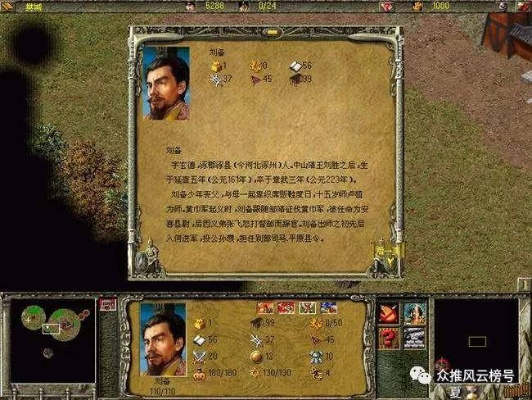 (三国风云单机版百科)探索三国历史风云：最佳三国类单机游戏推荐及玩法攻略