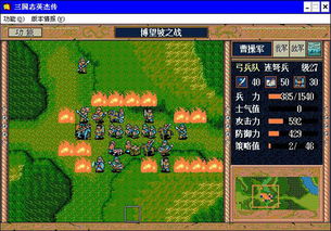 (三国奇侠传官网)三国奇侠传战棋下载：激情战斗，百变策略，尽情畅玩！