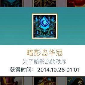 揭秘暗影大帝究竟是哪个强大角色的化身，以及他背后的故事与传说