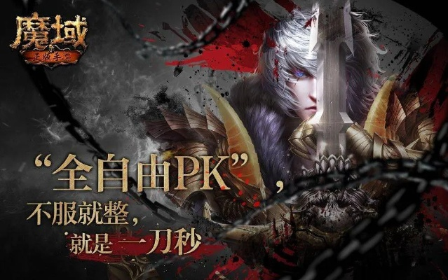 为什么魔斗战境停服了？停服原因和影响如何？探究背后的故事和未来发展