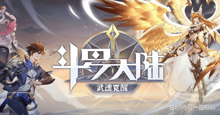 斗罗大陆手游最强阵容搭配解析：助你轻松通关挑战与提升战斗力的最佳组合策略