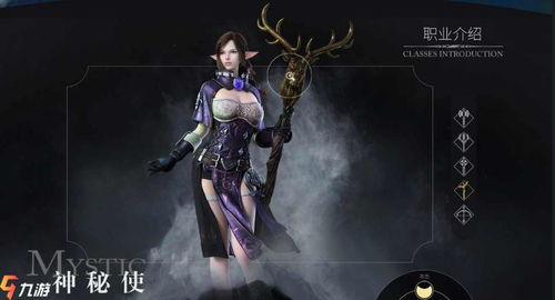 (余烬风暴选什么职业)如何在余烬风暴中选择适合自己的职业路径？