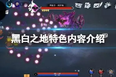 详细解析黑白之地游戏中如何正确删除角色：关键步骤和注意事项完全指南