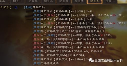 揭露一亿小目标2内置作弊菜单：游戏背后的不可告人真相是什么？