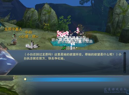 (仙游与仙逝的含义)探究原因：热门游戏'仙与仙游'是否已下架，玩家们该如何应对?
