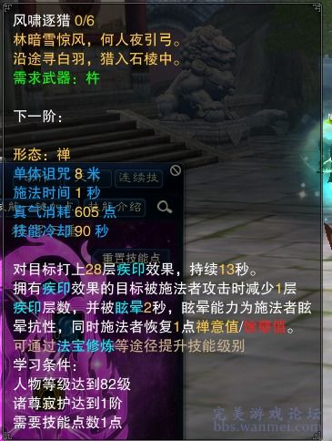 (仙游与仙逝的含义)探究原因：热门游戏'仙与仙游'是否已下架，玩家们该如何应对?