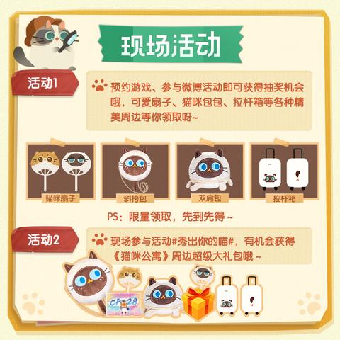 (妙奇星球探索)探秘妙奇星球最新兑换码大揭秘！