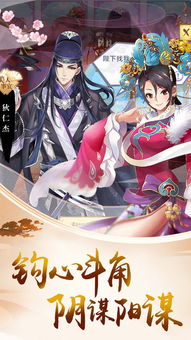 (权力红颜 小说)红颜霸主：她如何在权力游戏中逆袭成绝对女王，掌控一切