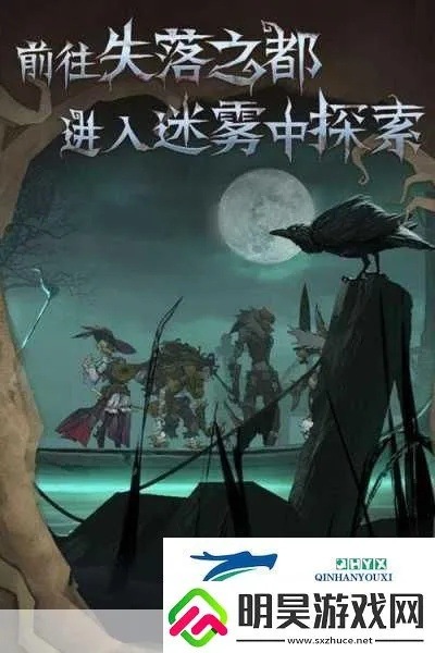 (探索未知的秘密)探寻未知之谜的迷失游戏手机版：探索未知世界，解开谜题！