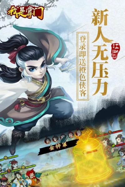 我是掌门贴吧：深度解读掌门人身份、权力与责任，全面剖析贴吧风云变幻