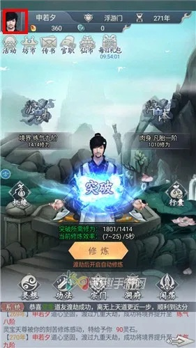 (修真单机版最新激活码)是否渴求体验修真内购单机版的神秘世界?