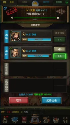 深度解析三国战天下游戏：揭秘平民玩家如何打造最强阵容，实现逆袭大盗