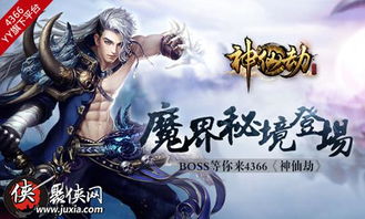 (妖魔道之神仙学堂结局是什么)探秘神秘的妖魔道之神仙学堂：古老传承与神秘秘密共享