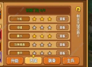 (魏蜀吴实力变化)从称王魏蜀吴看战力提升的快速秘诀与策略分析