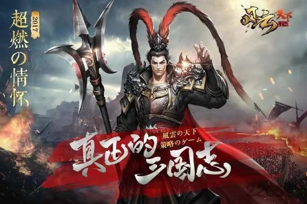 (重生三国吕布手下小兵)重生为兵王的三国大将吕布，再战乱世搅尘风，无往不胜！