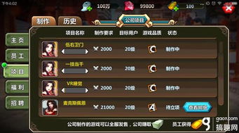 微微三国攻略：从零开始，教你如何在微信小游戏中打造强大的三国势力