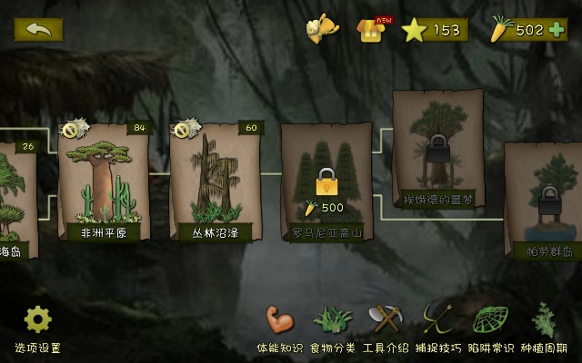 (挨饿荒野高山迷宫入口)在挨饿荒野迷宫中如何找到出口？