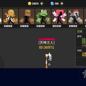 (逗斗火柴人网易官网)探索网易逗斗火柴人：独特玩法与策略技巧全面解析