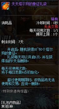 实战十一人游戏何时上线？ 深度解读新版本更新的独特魅力及开放时间表