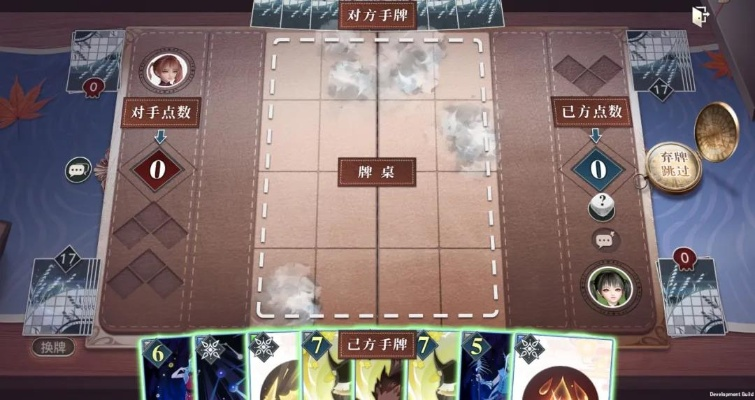 (探索牌子好吗)探索牌师最新单人免费版：全面解析其实力、策略与玩法心得