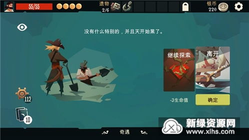 (航海奇闻哪些角色值得买)航海奇闻：哪些角色强度排行榜最突出？